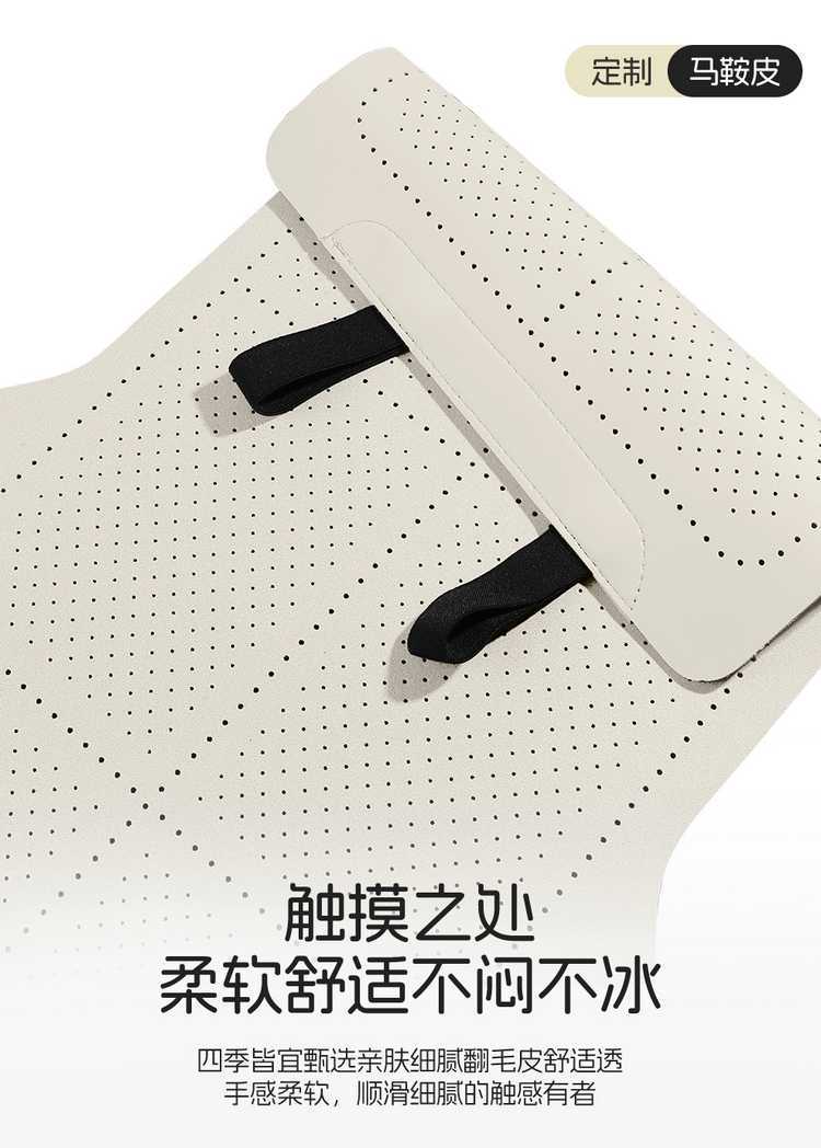 Suitable for Zhiji Ls6 Special Seat Cover 23/26 Car Seat Cushion New Generation Perforated Leather Seat Cover Four-Season Cushion