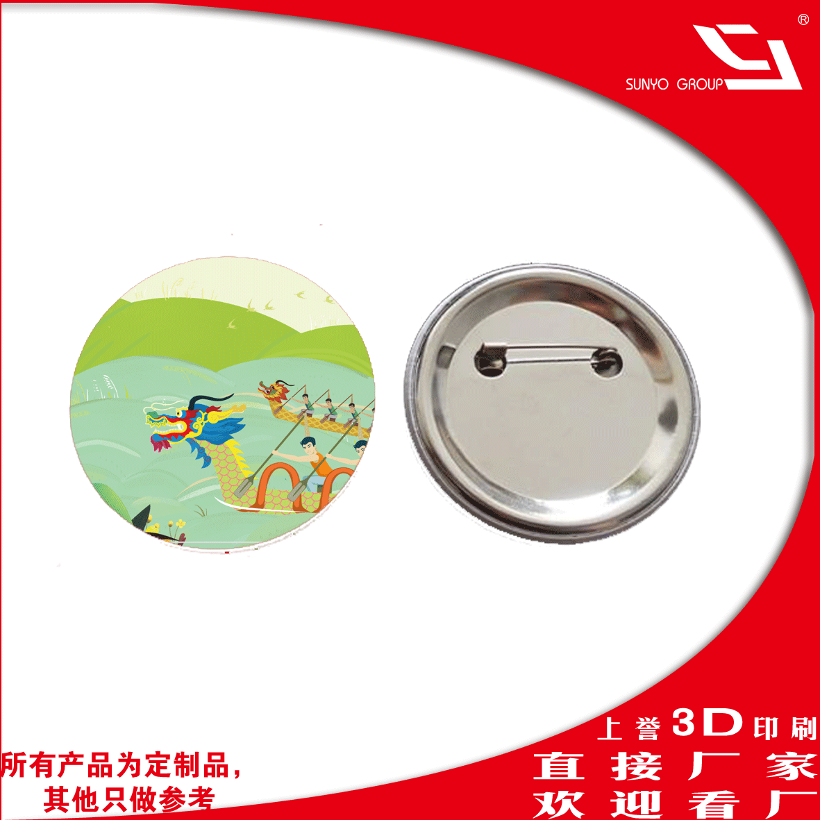 定 制3D光栅卡,动漫卡,立体卡,电信卡,动画卡, 马口铁3D徽章厂家