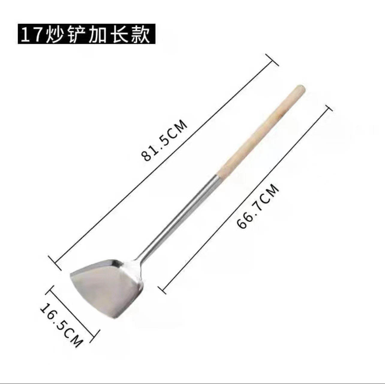 매우 두껍고 길쭉한 나무 손잡이 17 삽