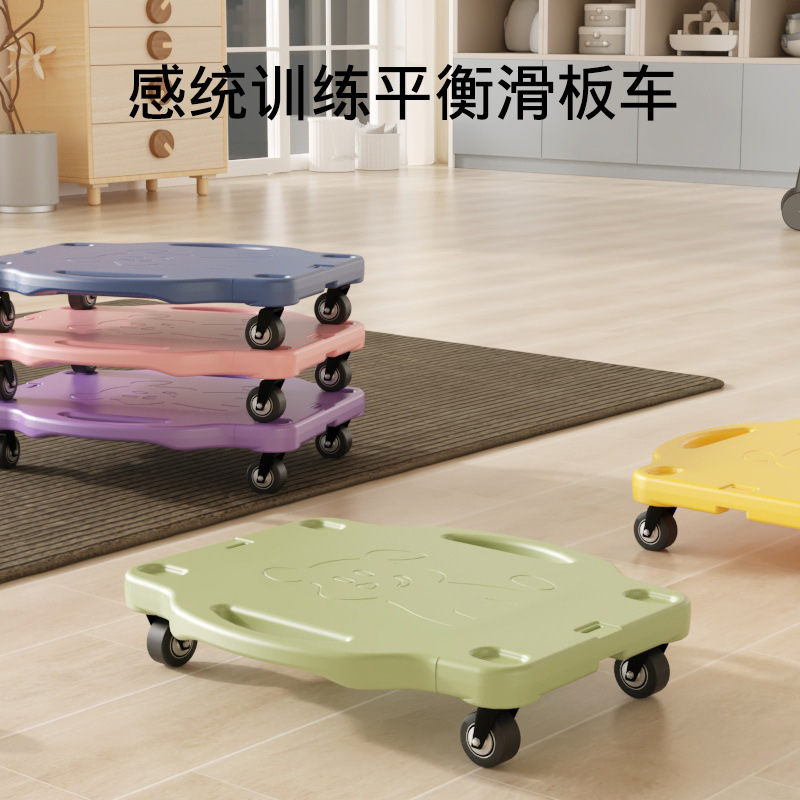 厂家现货幼儿园大滑板车儿童感统训练器材早教家用教具前庭平衡板