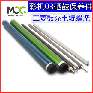 ����MPC5503���� C3003 C3503 C4503 6003��о���݁�坍�ΰ�Ϟ�l