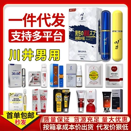 润滑剂;其他情趣用品;延时喷剂
