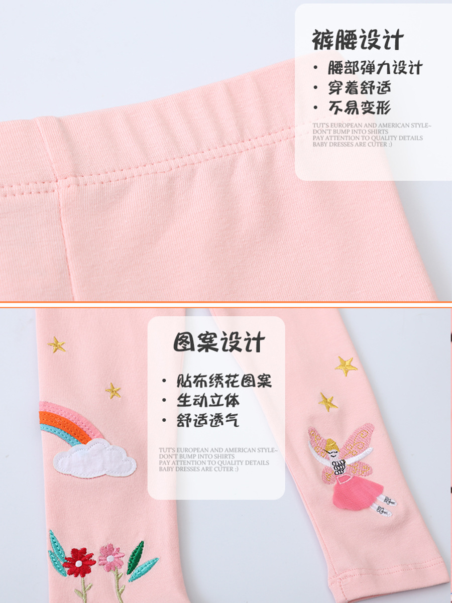 autumn leggings