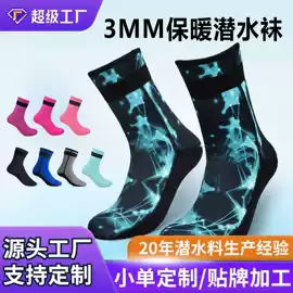 骑行手套;杯套/壶套/保温套;化妆包