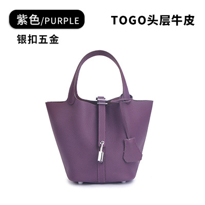 보라색 실버 버클