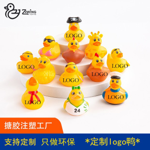 Popular Little Yellow Duck with Custom Logo, Color and Style, Printed Text, Various Shaped Duck, Kidsren's Bath Toy Duck