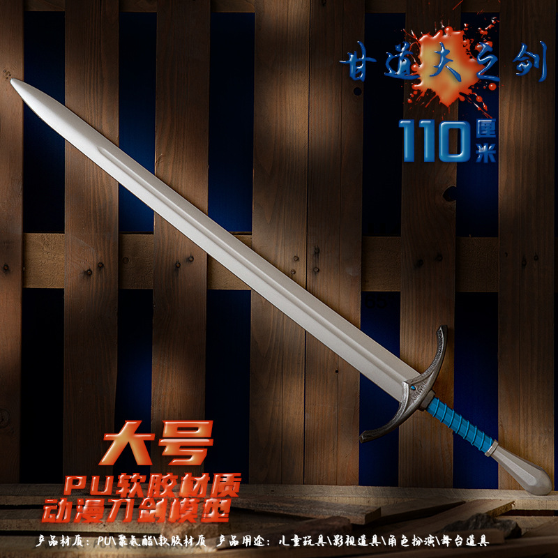 霍比特人刺叮剑 魔界指环王精灵pu道具影视动漫仿真模型爆款批发-阿里巴巴