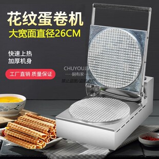 ѩ��Ƥ�C������Ͳ����ܵ�Ͳ�ֹ���ѿ��Ƥ�u����C��̨����������
