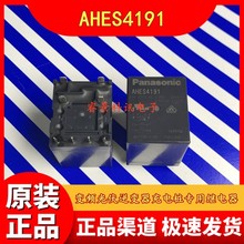 AHES4191 12VDC 8�_35A ��܇׃�l�����׃����늘������^���