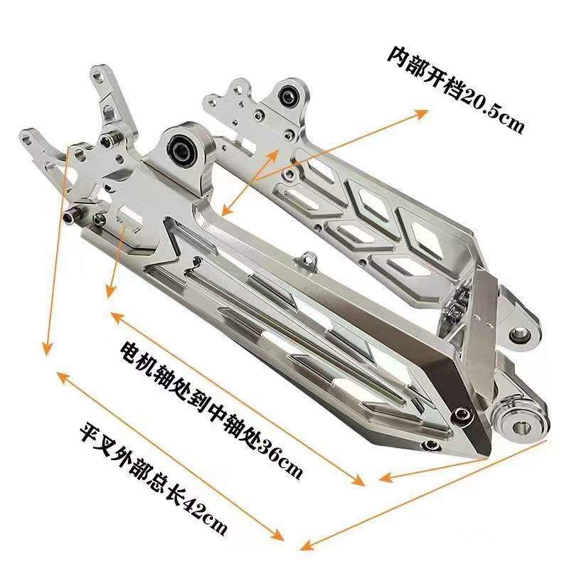 CNC ソリッドアルミニウム合金第三世代剣型フラットフォークユニバーサル電動バイク改造アクセサリー調整可能な電気自動車フラットフォーク|undefined