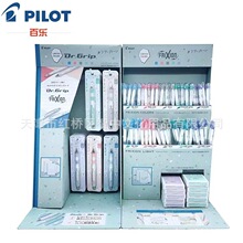 �ձ�PILOT�٘����ч��u�������޶����ԄӹP�ɲ��ɹ�P�M���b