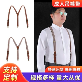 吊裤带、背带;腰带;洗唛、商标