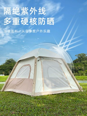 Automatic Inflatable Tent Snail Uncle: Avtomobil dam çadırları