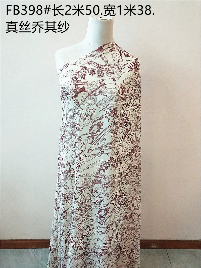 Silk gauze cloth, skirt