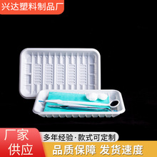 现货批发美牙材料一次性可降解PP吸塑托盘口腔检查工具盘源头工厂