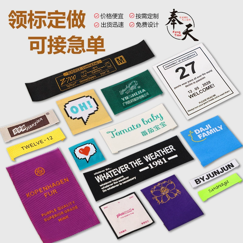 Источник фабрика прямой Одежды Ткачество этикетка воротник свободный дизайн высокая плотность домашний текстиль ткачество Размер метки печать этикеток
