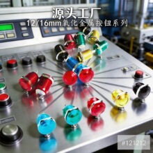 12mm 16mm���ٰ��o�_�Pȫ�����ݽz�_�����_���ɫ�ԏ�λ�c���Դ
