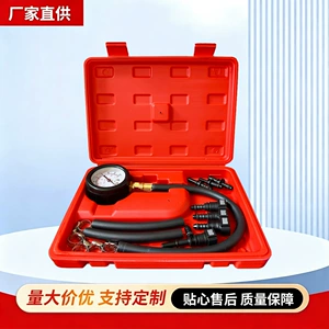 Car Fuel Pressure Gauge High-Precision Multi-Function Fuel Injection Pressure Testing Tool Auto Repair Tool Set