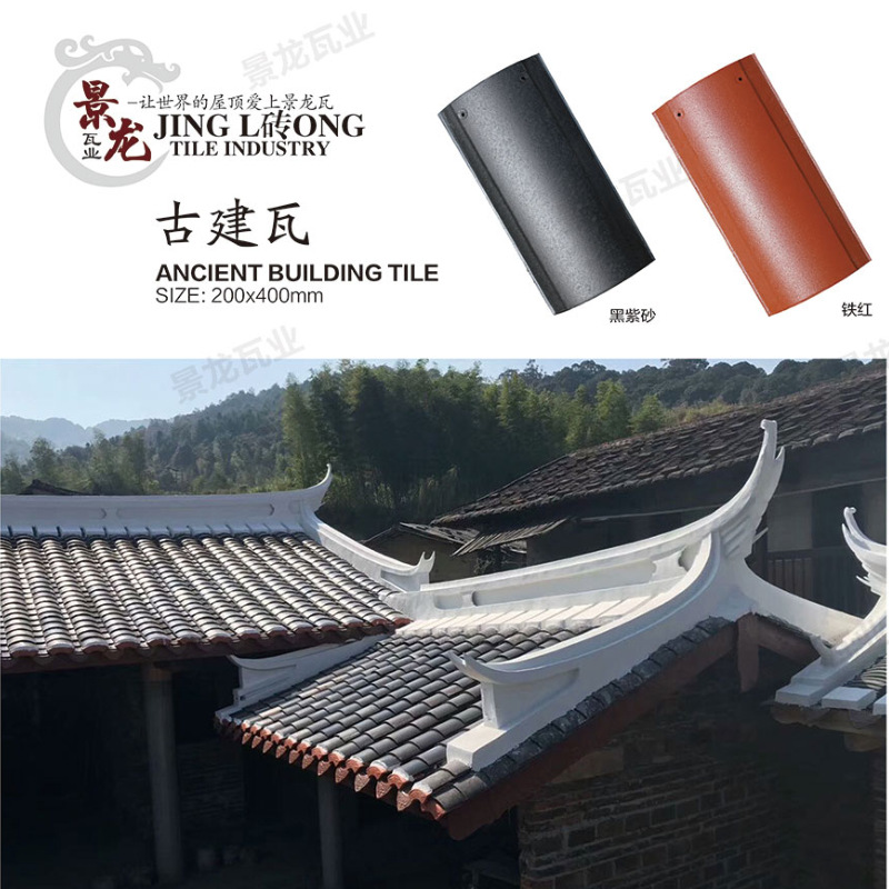 江西仿古中式建筑屋面瓦 陶瓷瓦琉璃瓦黑紫砂园林瓦片批发