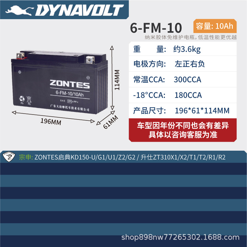 Power supply, ignition system accessories: BMW For Mengshi Chunfeng - 6-fm-10-size-19661114mm-capacity-10a