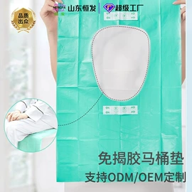 卫生巾;一次性马桶垫;围嘴围兜