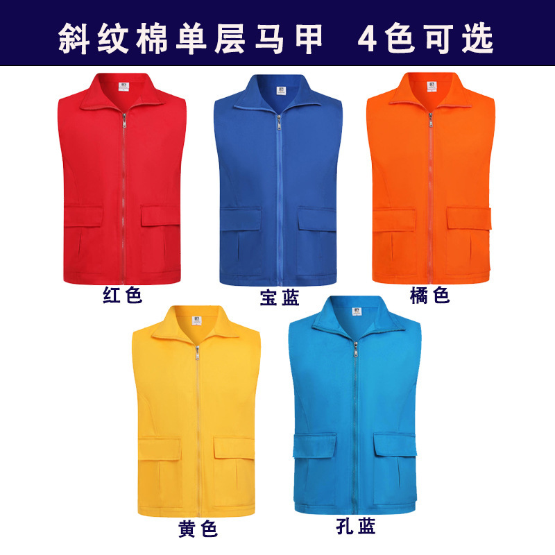 Doble bolsillo de algodón twill (5 colores)