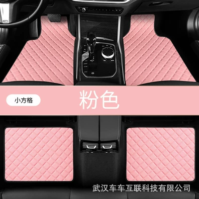 right-hand models GM Amazon | Universal Foot Pad - a-set-of-four-pieces-pink
