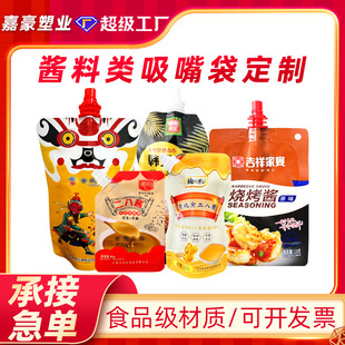 �u��ʳƷ���b�����Ʒ����u������һ����Һ�w���Ӷ����u���������