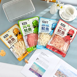 软糖;梅类;牛肉零食