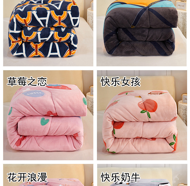 双面牛奶绒冬被