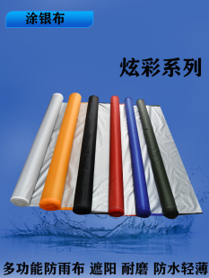 �oζ�겼���ó����T�y���๦��ˮ����ꖲ���㲼��I��