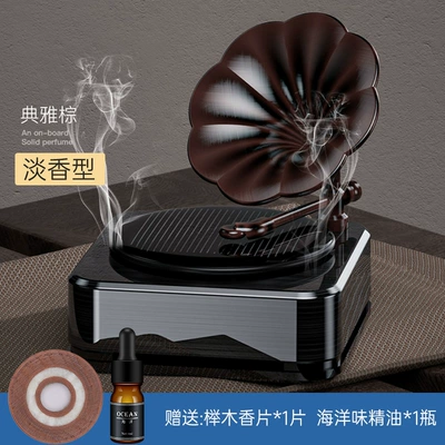 Solar Car Perfume High-End Car Perfume Aromatherapy - elegant-brown-imitation-record-machine-car-aromatherapy-with-marine-monosodium-glutamate-oil-1-bottle