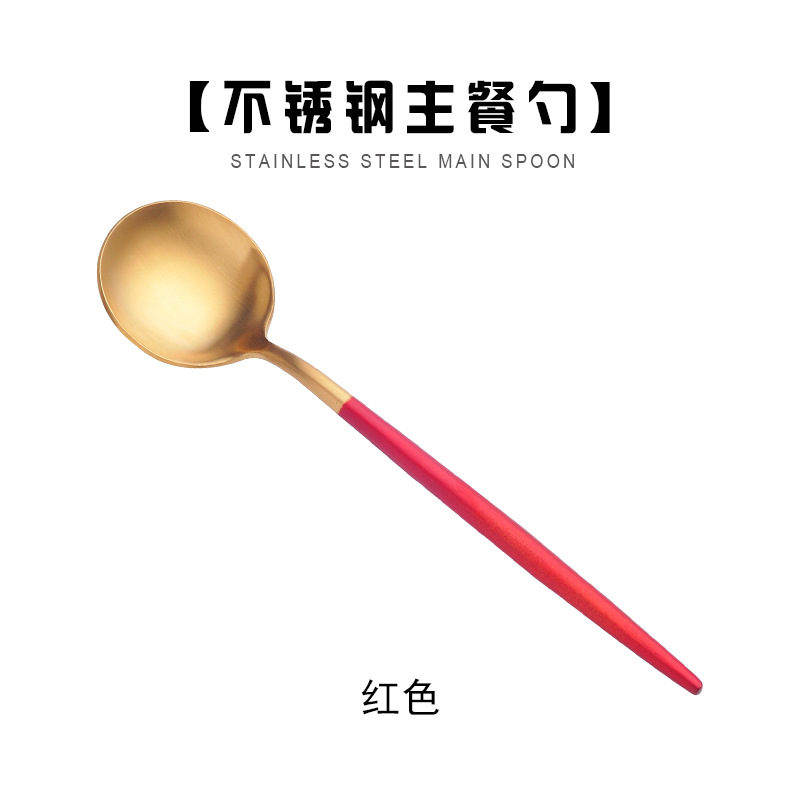 중국 빨강-주요 식사 숟가락