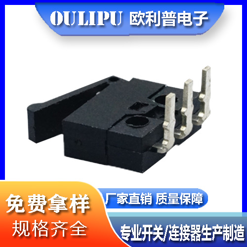 微动开关智能翻转闹钟复位检测开关带柄温度计开关带柄超小型相机