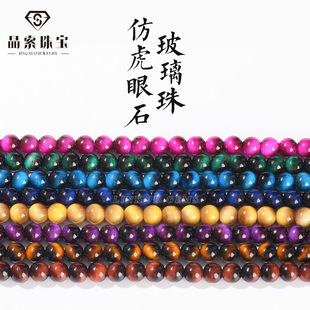 ��Ʒ�|��������Ȼ�S����ʯɢ��͹Ō�ʯ��月A��DIY�����Ʒ���