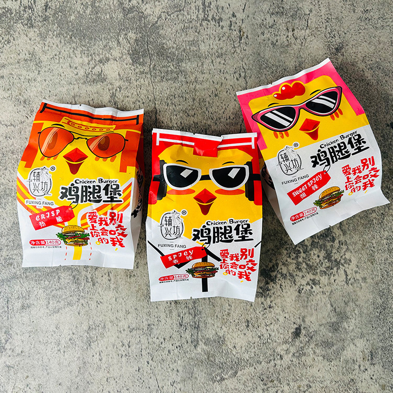 Fuxingfang チキンレッグバーガー 業務用半製品バーガー 加熱してすぐに食べられるスパイシーでクリスピーパン 古い北京チキンロール|undefined