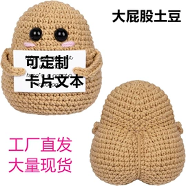 棉花娃娃;玩偶;抓娃娃机公仔