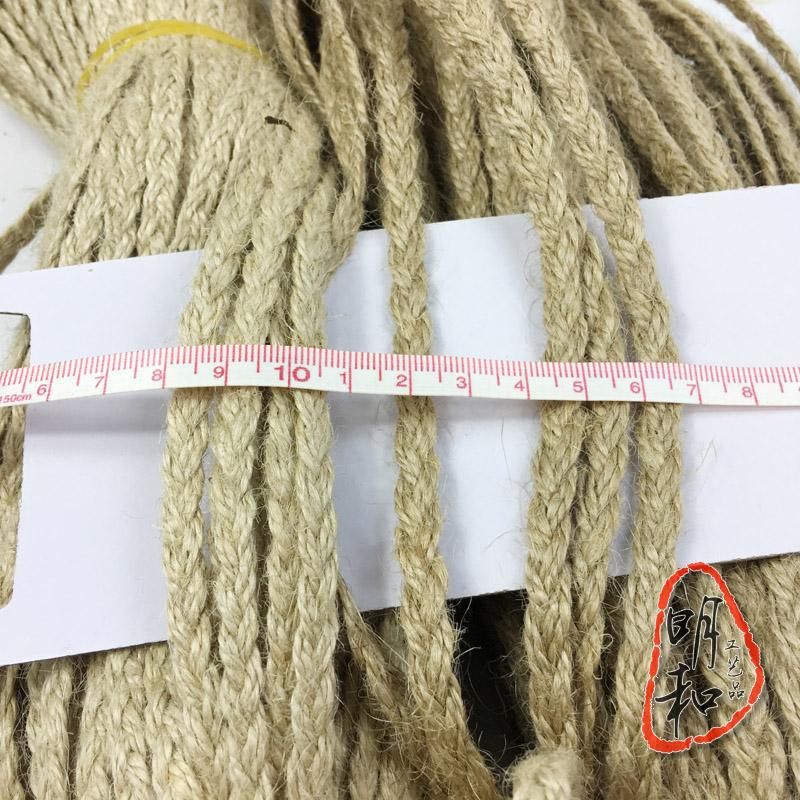 57810mm三股辫子编织黄麻绳 手工diy包装装饰麻绳子 10米