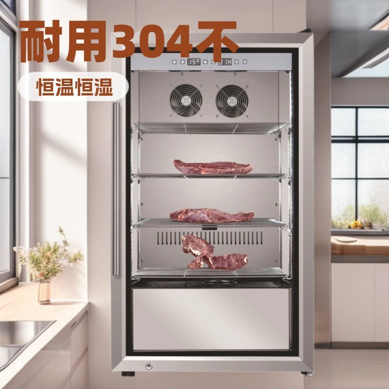 森棱柜 恒温恒湿专用保鲜柜家用 304不锈钢牛肉熟成柜 湿示排酸柜