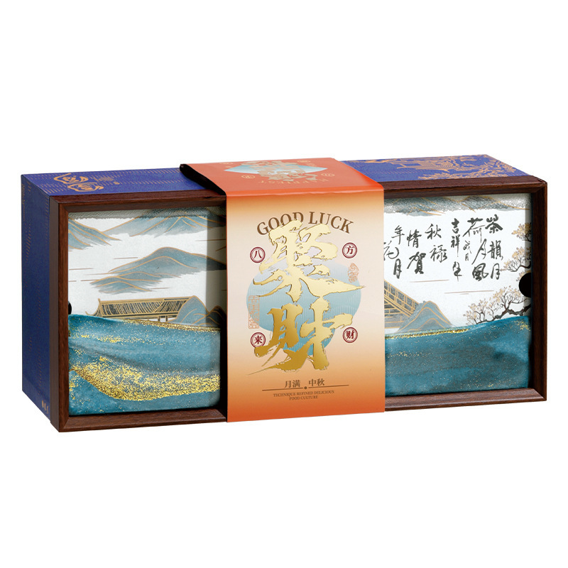 中秋节月饼礼盒装高档创意流沙款广式五仁桃山皮流心商务送礼长辈|undefined