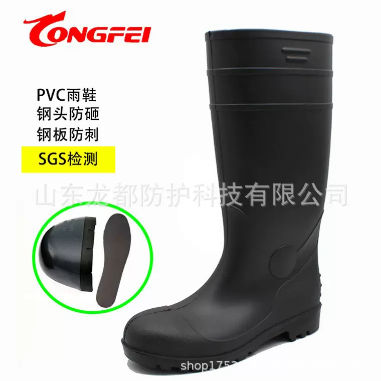 劳保鞋雨鞋水鞋胶鞋钢头钢板防砸防刺耐磨绝缘PVC安全鞋厂家批发