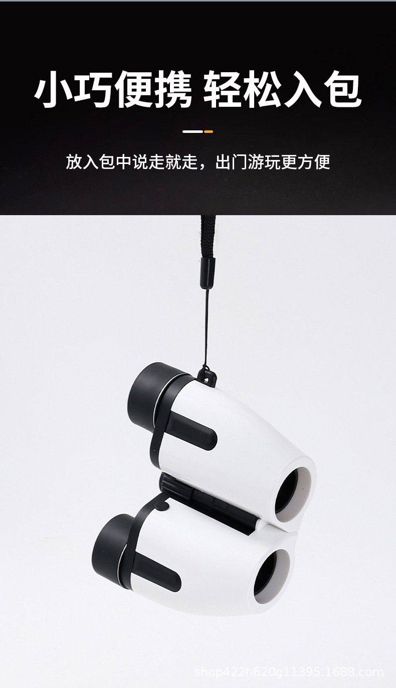 望远镜_11.jpg