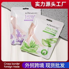 贴片面膜;液态精华;洁面产品