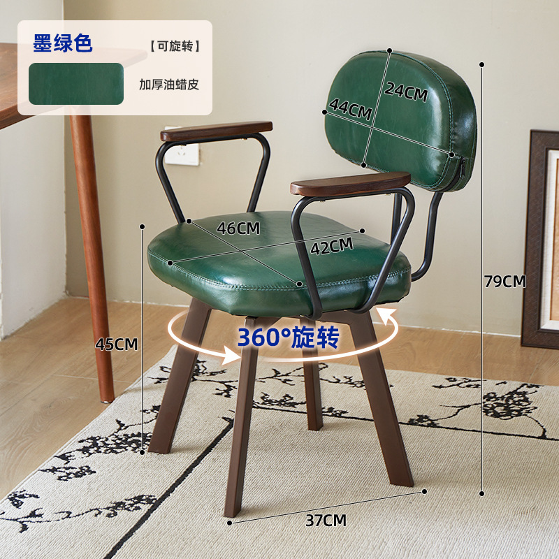 Dark green [rotatable]