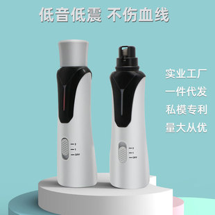 Electric Pet Nail Grinder Cat and Dog Nail Art Manicure Cleaning Paw Grinder 2nd Electric Animal Nail Grinder Cutter 307