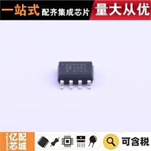 ����ԭװ ADN4664BRZ SOIC-8 LVDSоƬ