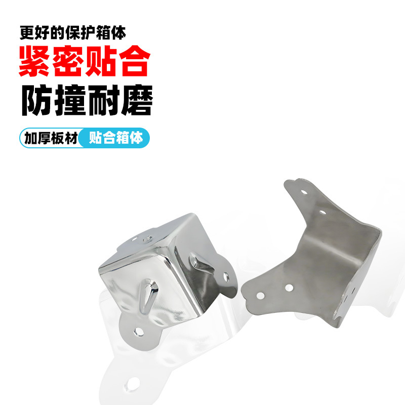 AW Anwang tres caras de ángulo avión ángulo protector de ángulo acústico ángulo accesorios de hardware ángulo serie total