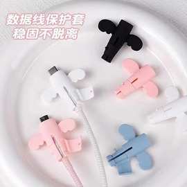 小天使数据线保护套防折断充电线保护套手机电线接头充保护套批发