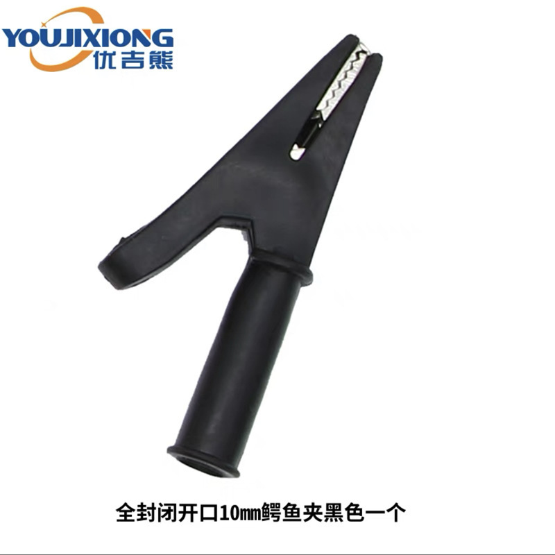開口10/20mm純銅ワニクリップ4mm挿入式安全シーステストクリップ大電流50a全閉鎖|undefined