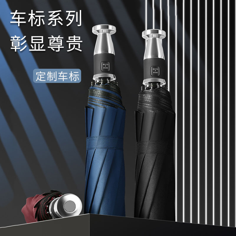 Umbrella new 10-bone full-automatic black rubber sunscreen umbrella printed logo car business rain umbrella advertising umbrella